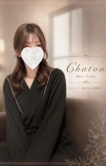 北条 まりあ(Chaton〜シャトン〜)の公式プロフィール写真