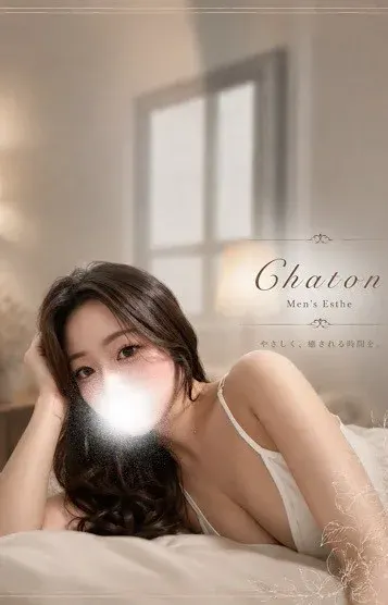 秋月 かな(Chaton〜シャトン〜)の公式プロフィール写真