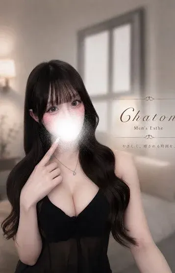 江藤 ゆゆ(Chaton〜シャトン〜)の公式プロフィール写真