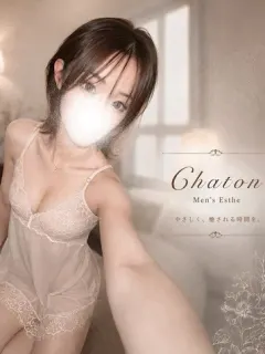 天谷 かのん