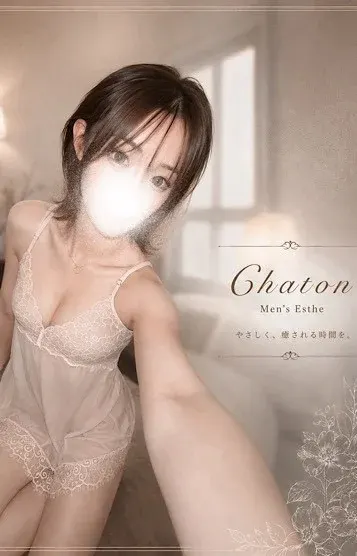 天谷 かのん(Chaton〜シャトン〜)の公式プロフィール写真