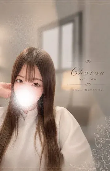 藤崎 りさ(Chaton〜シャトン〜)の公式プロフィール写真
