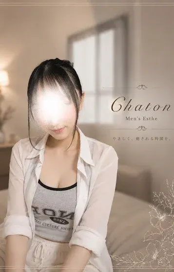 辰巳 るる(Chaton〜シャトン〜)の公式プロフィール写真