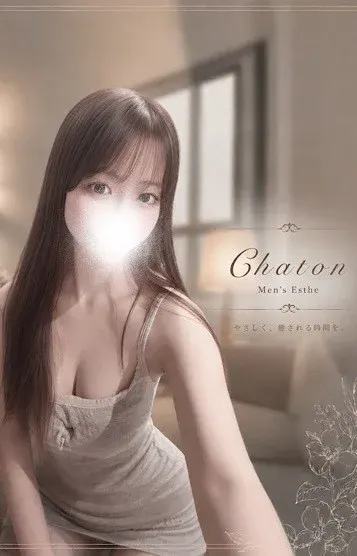 新垣 のあ(Chaton〜シャトン〜)の公式プロフィール写真