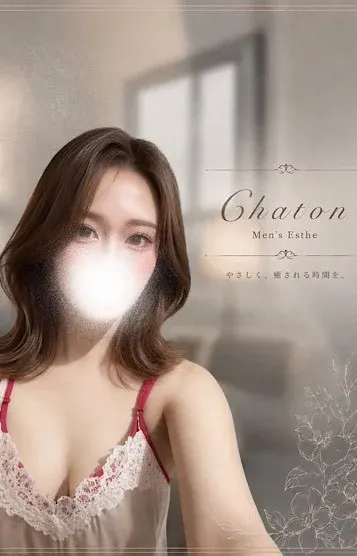 高橋 むあ(Chaton〜シャトン〜)の公式プロフィール写真