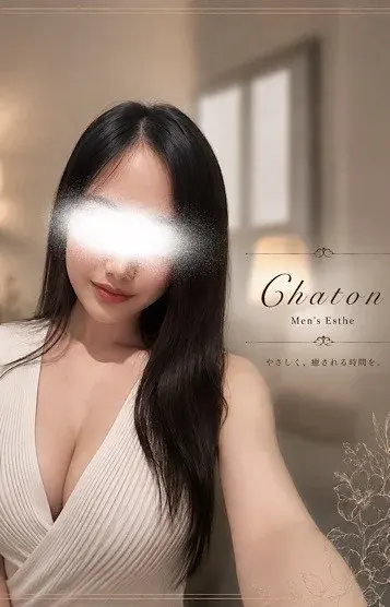 千川 みゆ(Chaton〜シャトン〜)の公式プロフィール写真