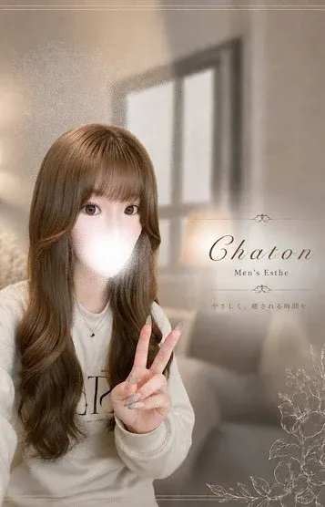 川口 そら(Chaton〜シャトン〜)の公式プロフィール写真