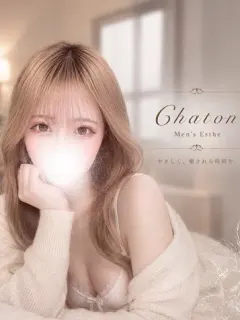 本城 ここあ