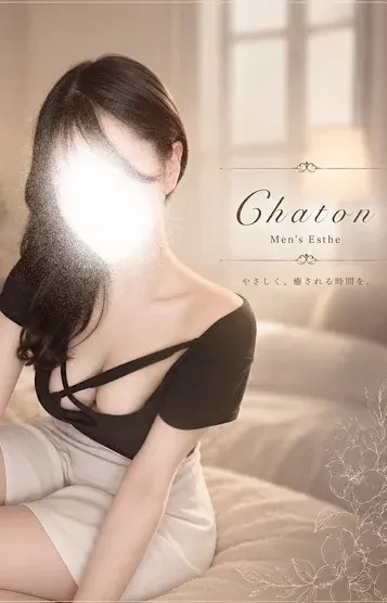 新森 るか(Chaton〜シャトン〜)の公式プロフィール写真