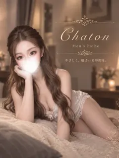 茂野 ふわり