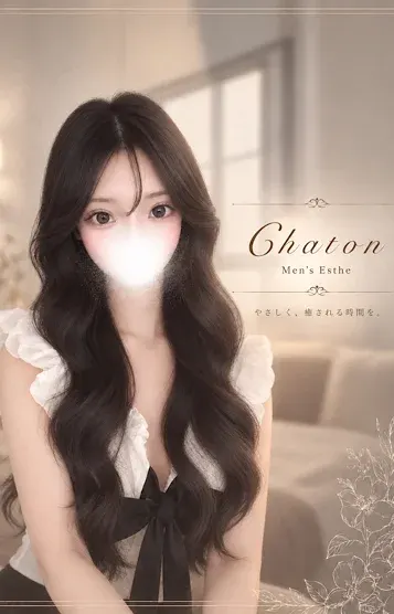 川村 えり(Chaton〜シャトン〜)の公式プロフィール写真