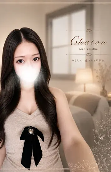 九川 りお(Chaton〜シャトン〜)の公式プロフィール写真