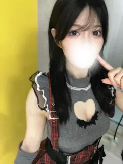 るな