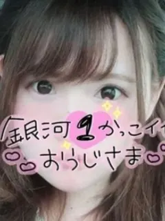 ユウ