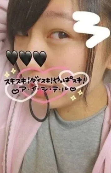 ナユ(千手観音山形店)の公式プロフィール写真