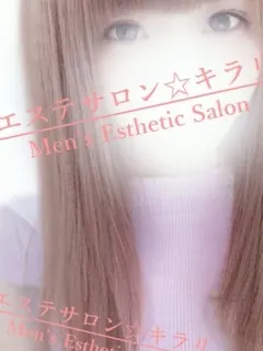 えな
