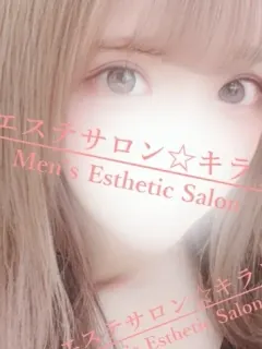 さな