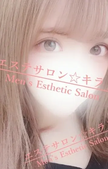 さな(エステサロン☆キラリ 上野・御徒町・稲荷町駅・浅草店)の公式プロフィール写真