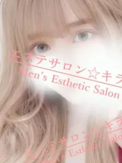 くるみ