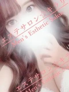 ねお