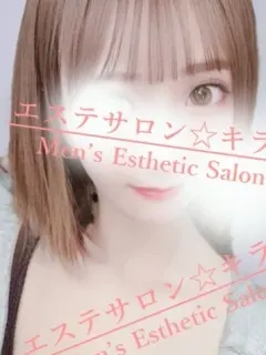 らん