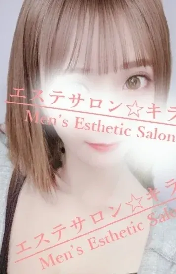 らん(エステサロン☆キラリ 上野・御徒町・稲荷町駅・浅草店)の公式プロフィール写真