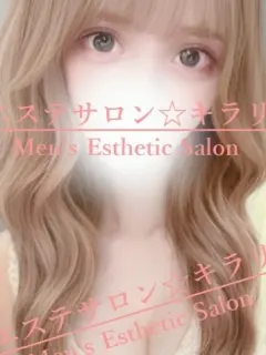 るか