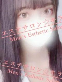いお