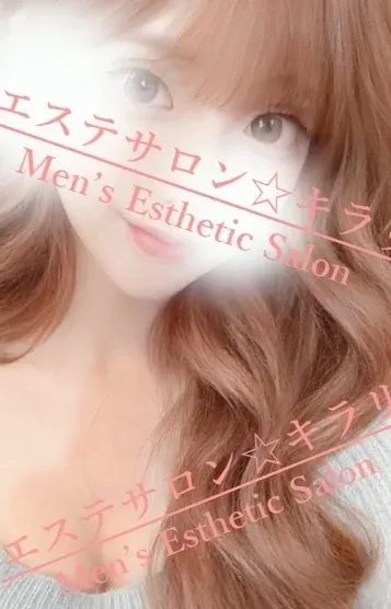 みみ(エステサロン☆キラリ 上野・御徒町・稲荷町駅・浅草店)の公式プロフィール写真