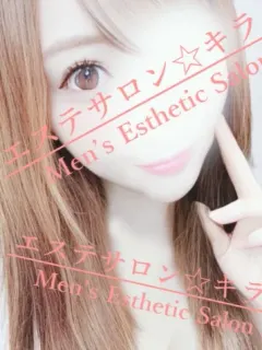 なみ