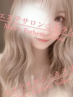 えみ