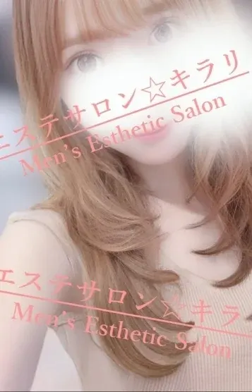 にこ(エステサロン☆キラリ 上野・御徒町・稲荷町駅・浅草店)の公式プロフィール写真