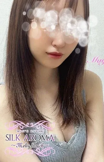 まゆ(Silk aroma~シルクアロマ~淵野辺)の公式プロフィール写真