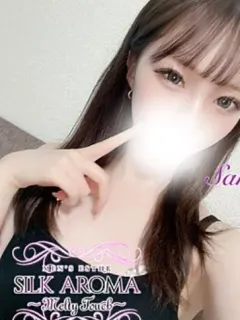 さら