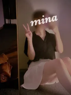 みな