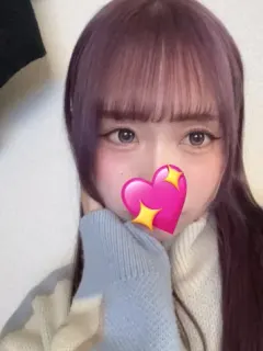 なお