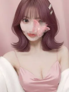 えま