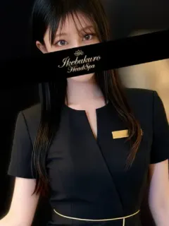 才木ひな