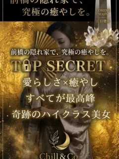 かなみ体験