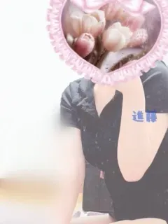 進藤みなみ