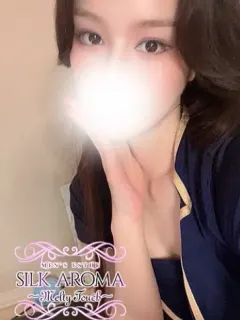 まい（Silk aroma～シルクアロマ～湘南台・藤沢・辻堂）