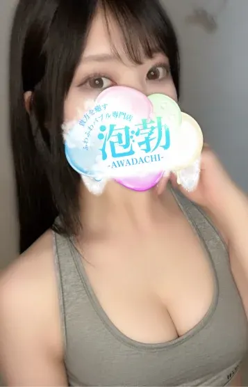 早見(前橋メンズエステ 泡勃〜AWADACHI〜)の公式プロフィール写真