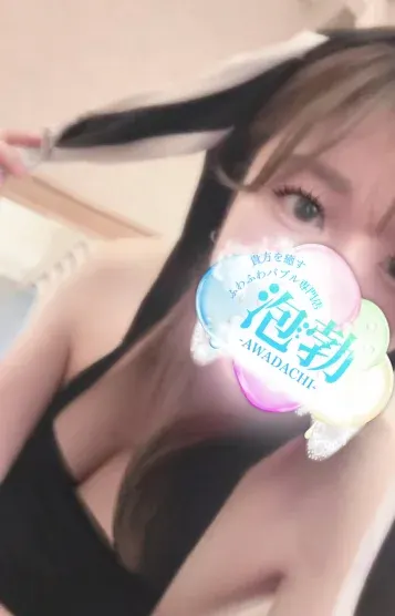 都(前橋メンズエステ 泡勃〜AWADACHI〜)の公式プロフィール写真