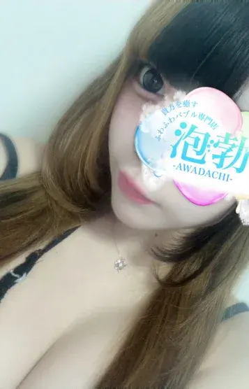 金木(前橋メンズエステ 泡勃〜AWADACHI〜)の公式プロフィール写真