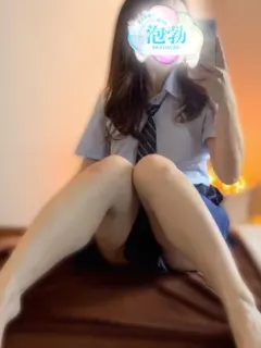 松田