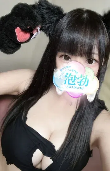 村崎(前橋メンズエステ 泡勃〜AWADACHI〜)の公式プロフィール写真