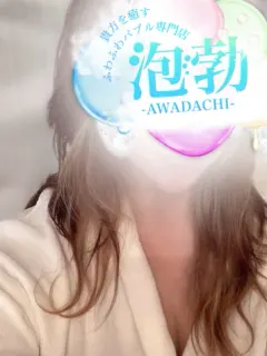 藤木
