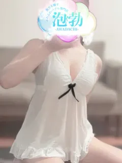 真白