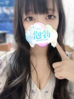 安達