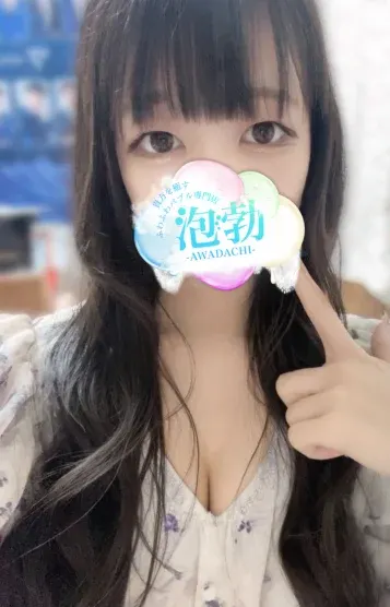 安達(前橋メンズエステ 泡勃〜AWADACHI〜)の公式プロフィール写真